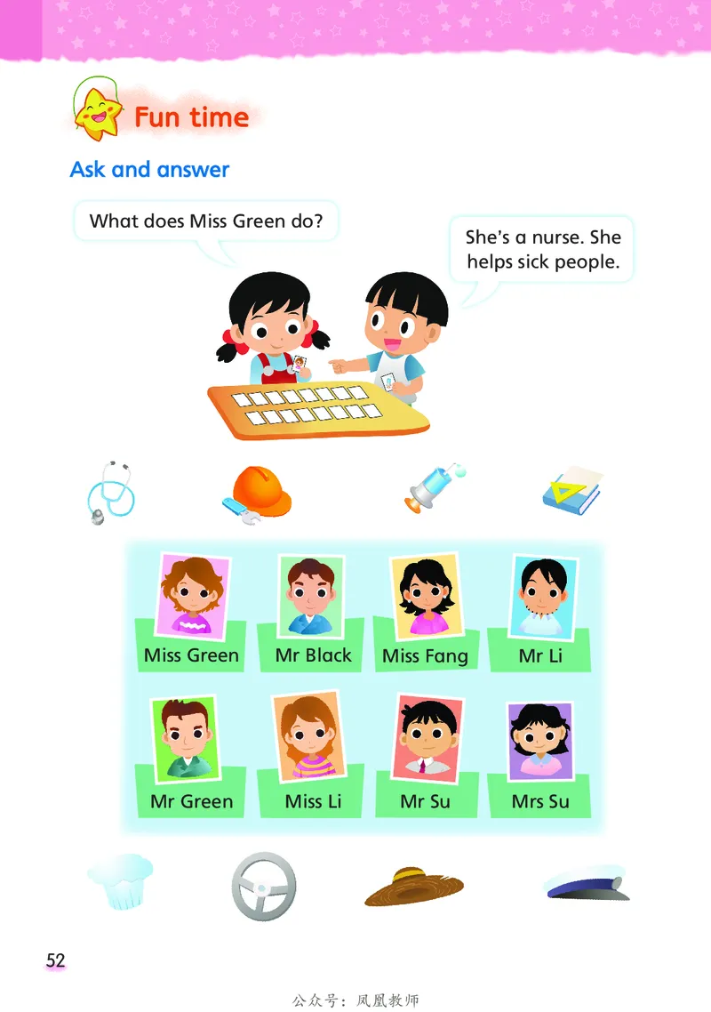 英语译林牛津五上（超高清晰）_电子课本_小学电子课本_03英语_新建文件夹_08译林版