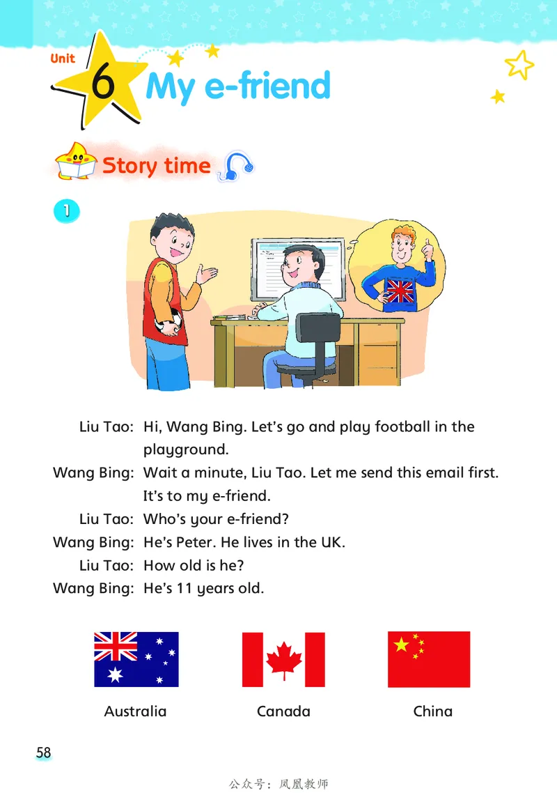 英语译林牛津五上（超高清晰）_电子课本_小学电子课本_03英语_新建文件夹_08译林版
