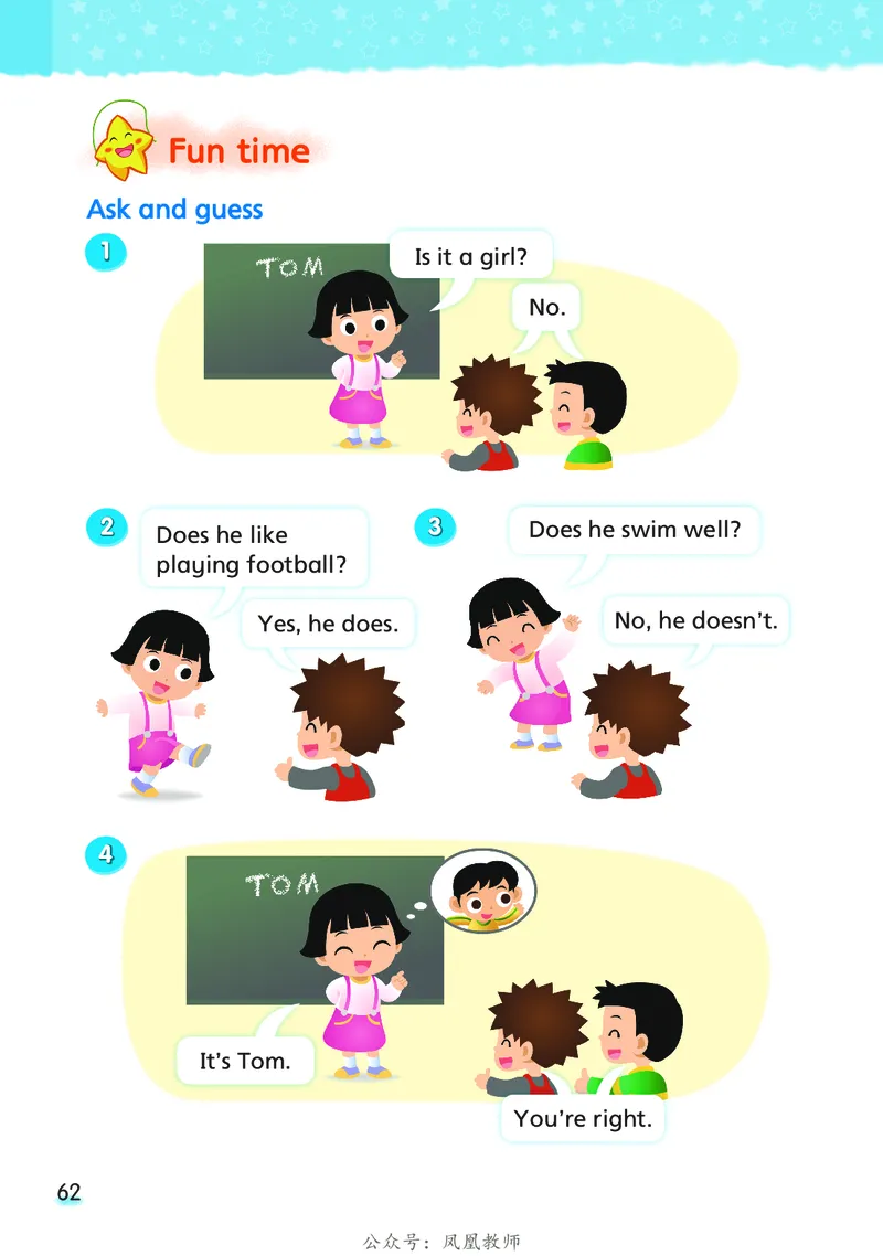 英语译林牛津五上（超高清晰）_电子课本_小学电子课本_03英语_新建文件夹_08译林版