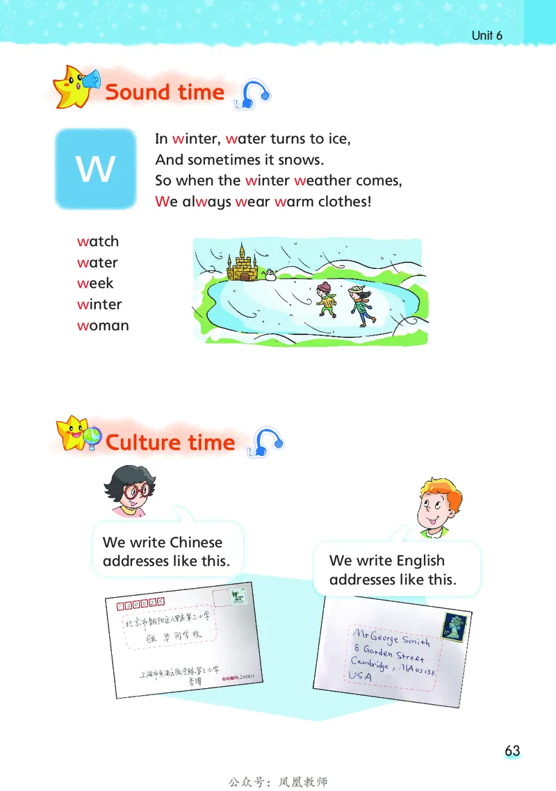 英语译林牛津五上（超高清晰）_电子课本_小学电子课本_03英语_新建文件夹_08译林版
