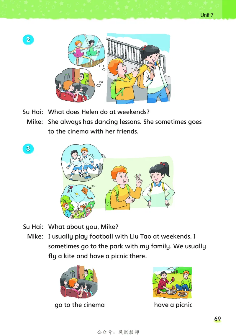 英语译林牛津五上（超高清晰）_电子课本_小学电子课本_03英语_新建文件夹_08译林版