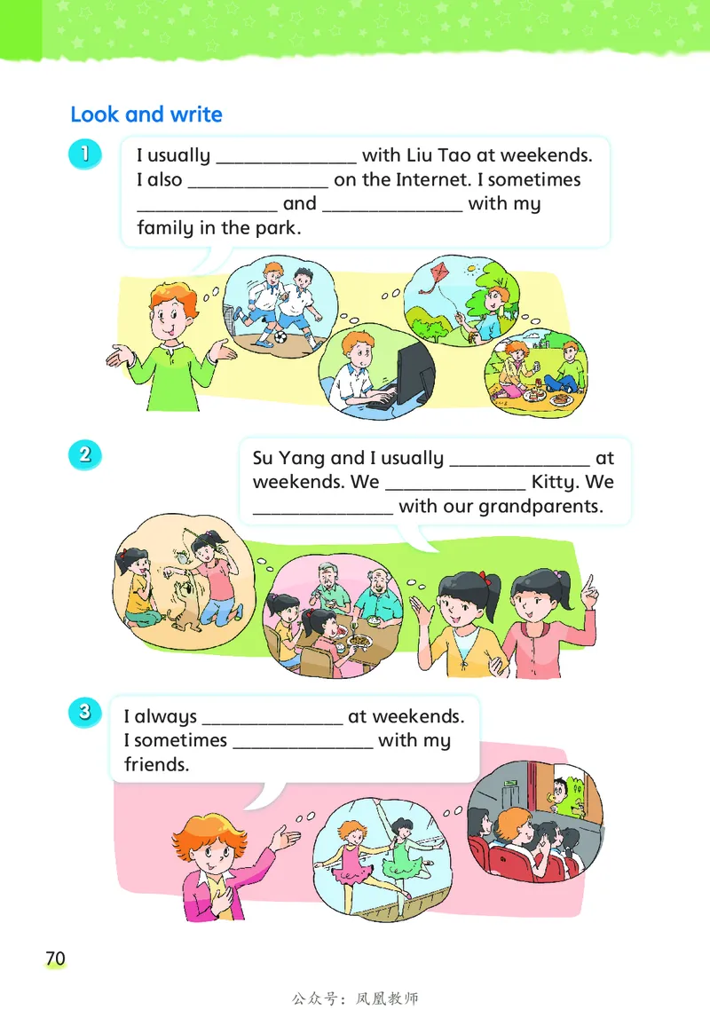 英语译林牛津五上（超高清晰）_电子课本_小学电子课本_03英语_新建文件夹_08译林版