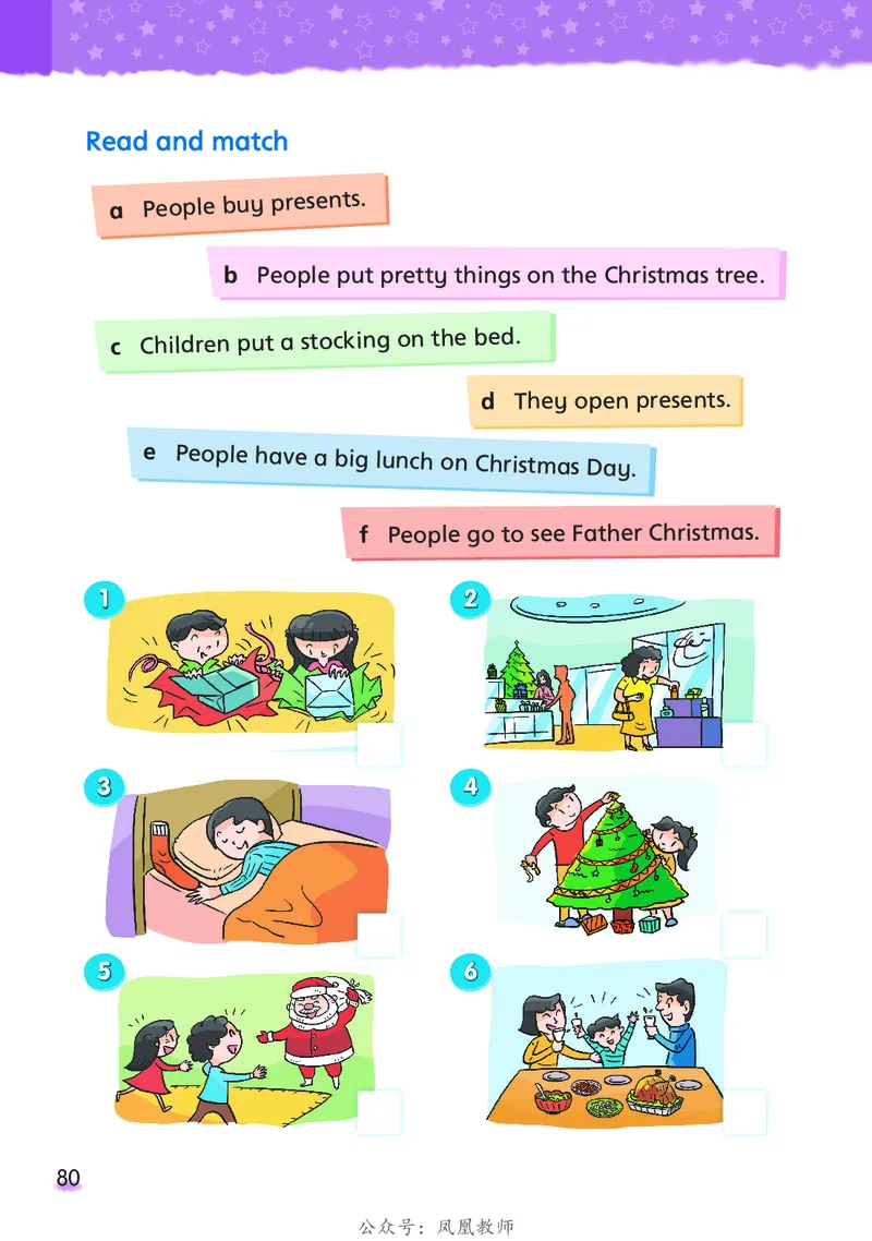 英语译林牛津五上（超高清晰）_电子课本_小学电子课本_03英语_新建文件夹_08译林版