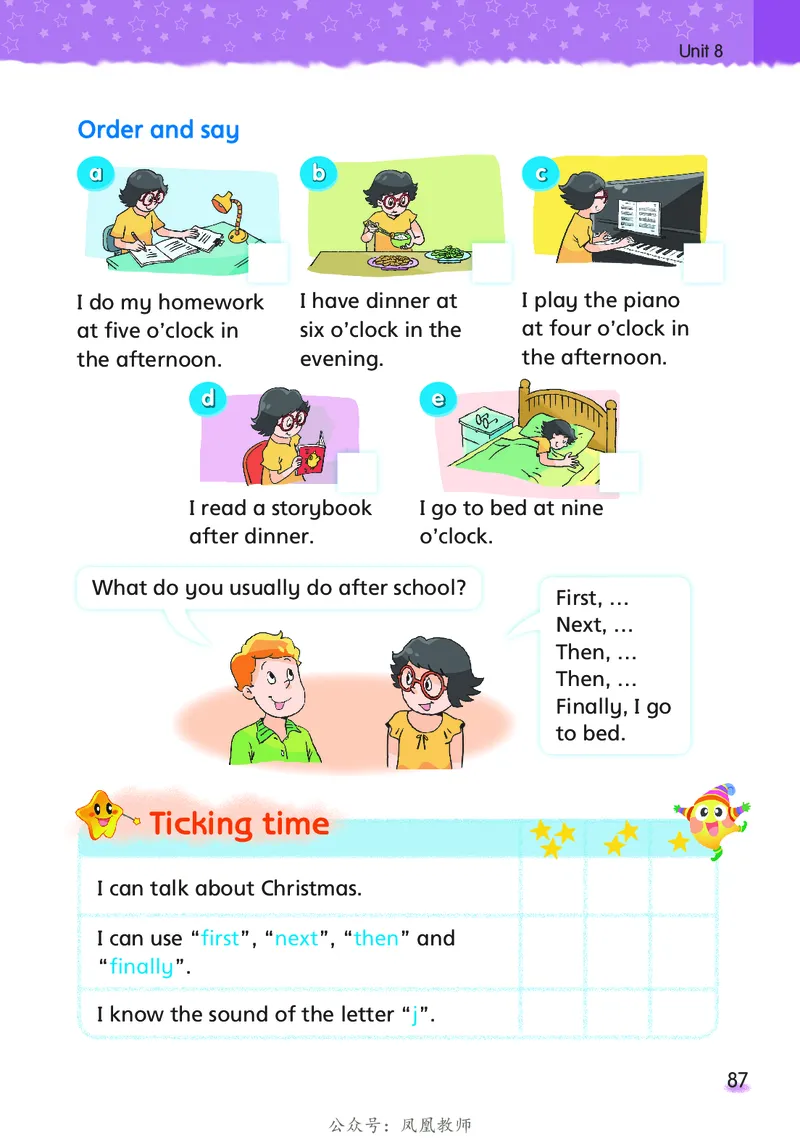 英语译林牛津五上（超高清晰）_电子课本_小学电子课本_03英语_新建文件夹_08译林版