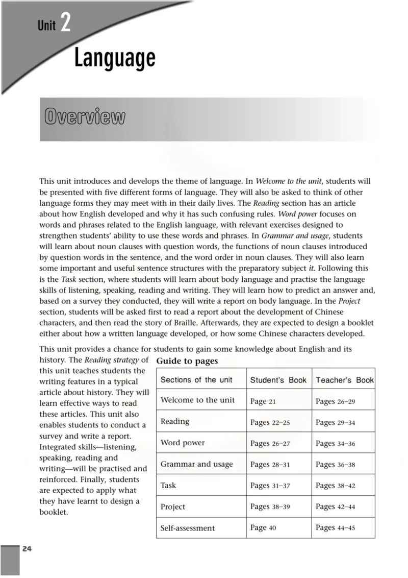 英语教参-模块3_电子课本_高中教学用书_苏教版、译林版