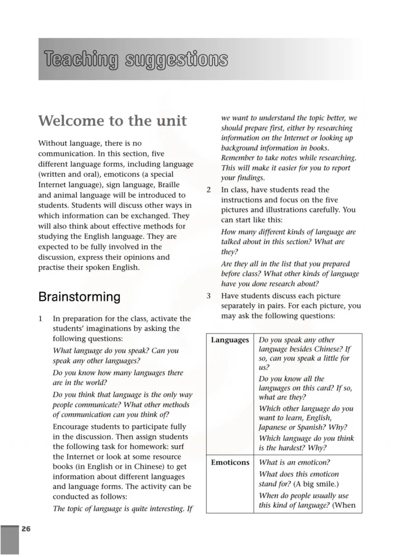 英语教参-模块3_电子课本_高中教学用书_苏教版、译林版