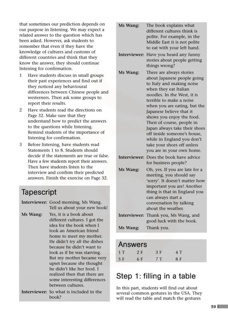 英语教参-模块3_电子课本_高中教学用书_苏教版、译林版