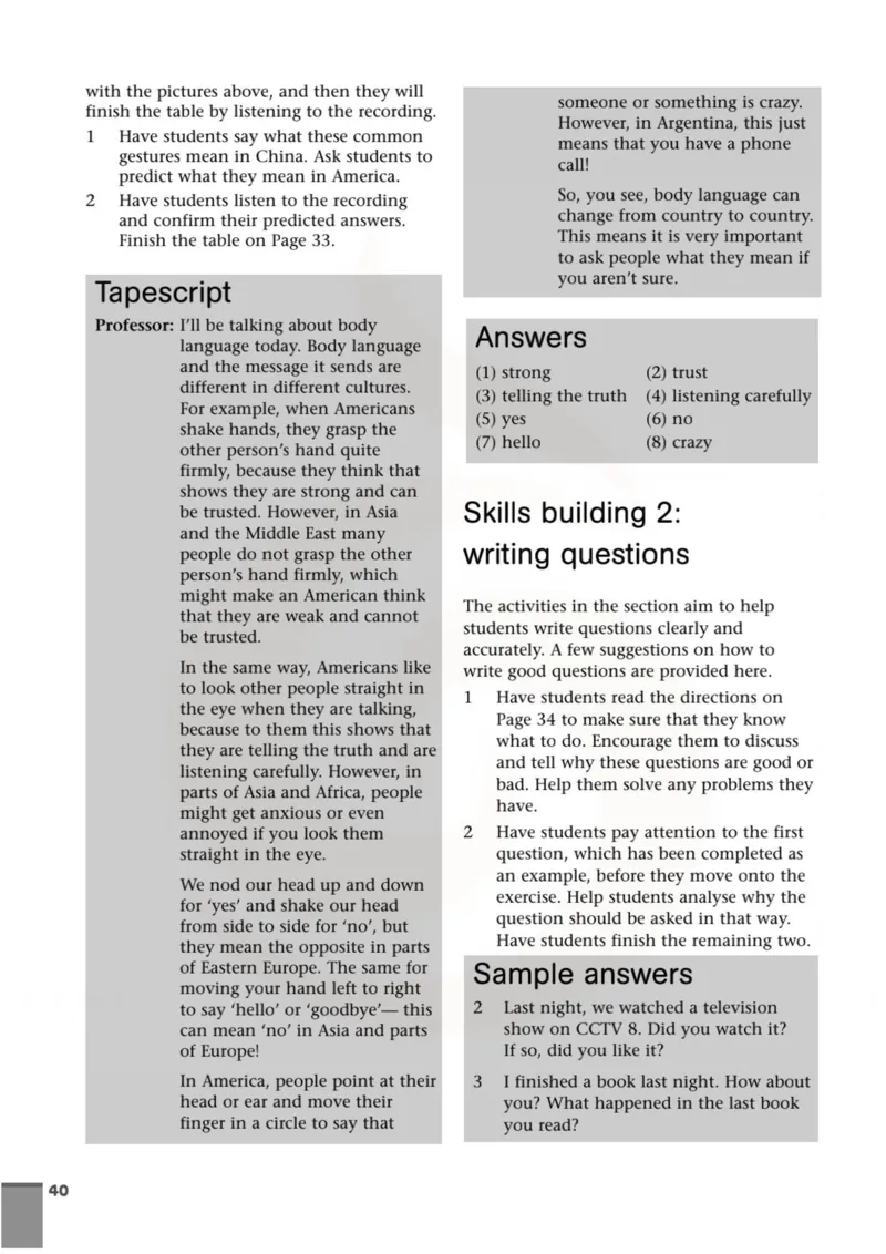英语教参-模块3_电子课本_高中教学用书_苏教版、译林版
