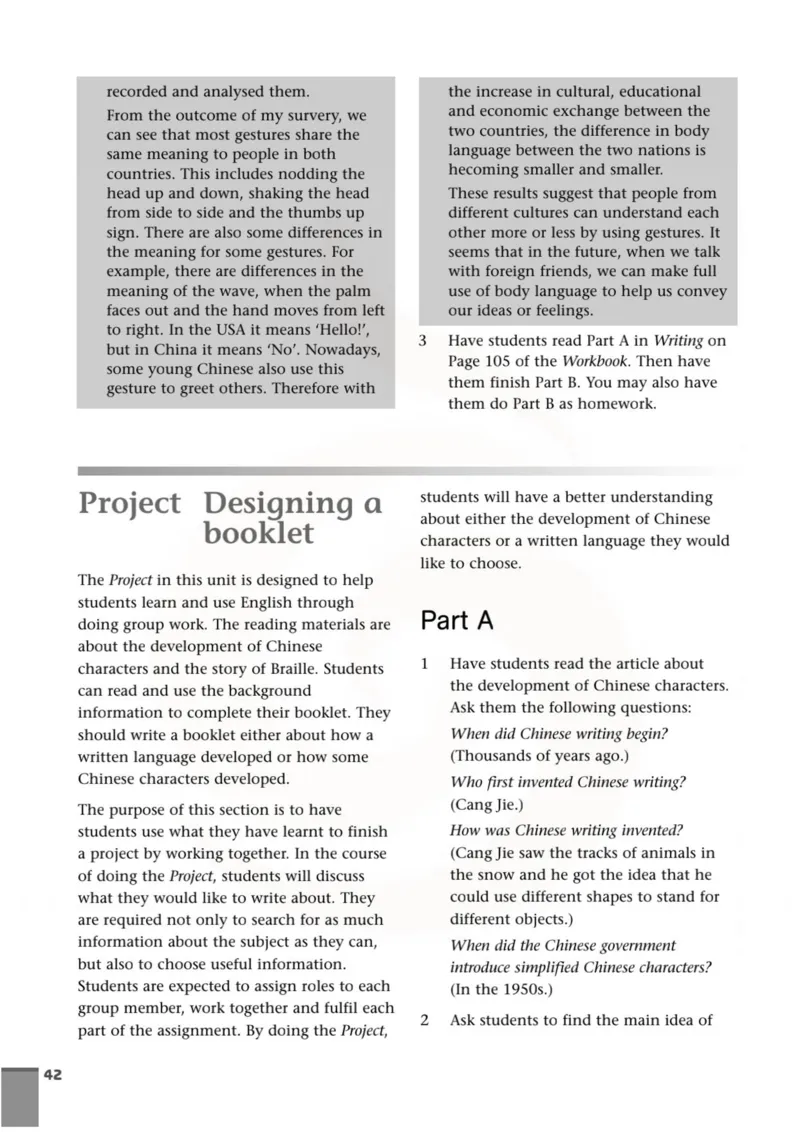 英语教参-模块3_电子课本_高中教学用书_苏教版、译林版