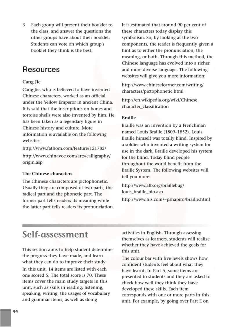 英语教参-模块3_电子课本_高中教学用书_苏教版、译林版