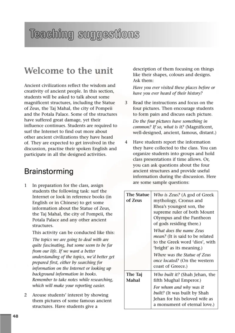 英语教参-模块3_电子课本_高中教学用书_苏教版、译林版