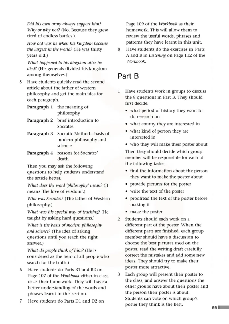 英语教参-模块3_电子课本_高中教学用书_苏教版、译林版