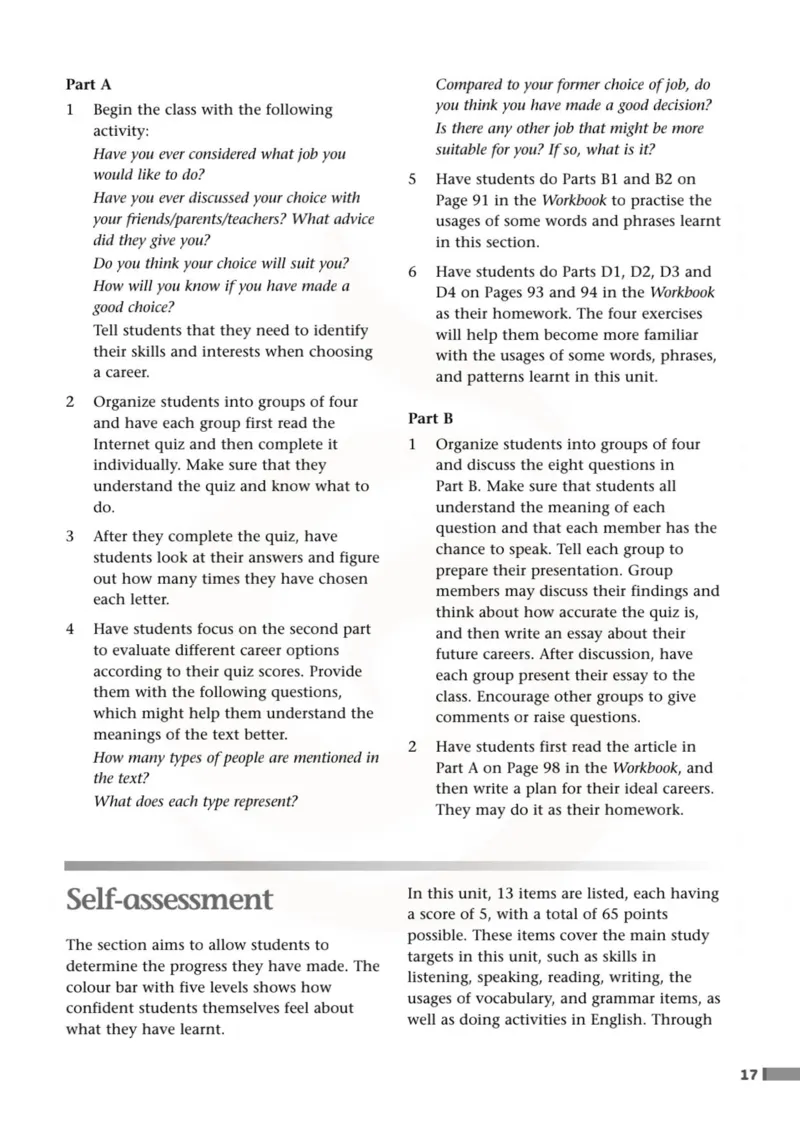 英语教参-模块11_电子课本_高中教学用书_苏教版、译林版