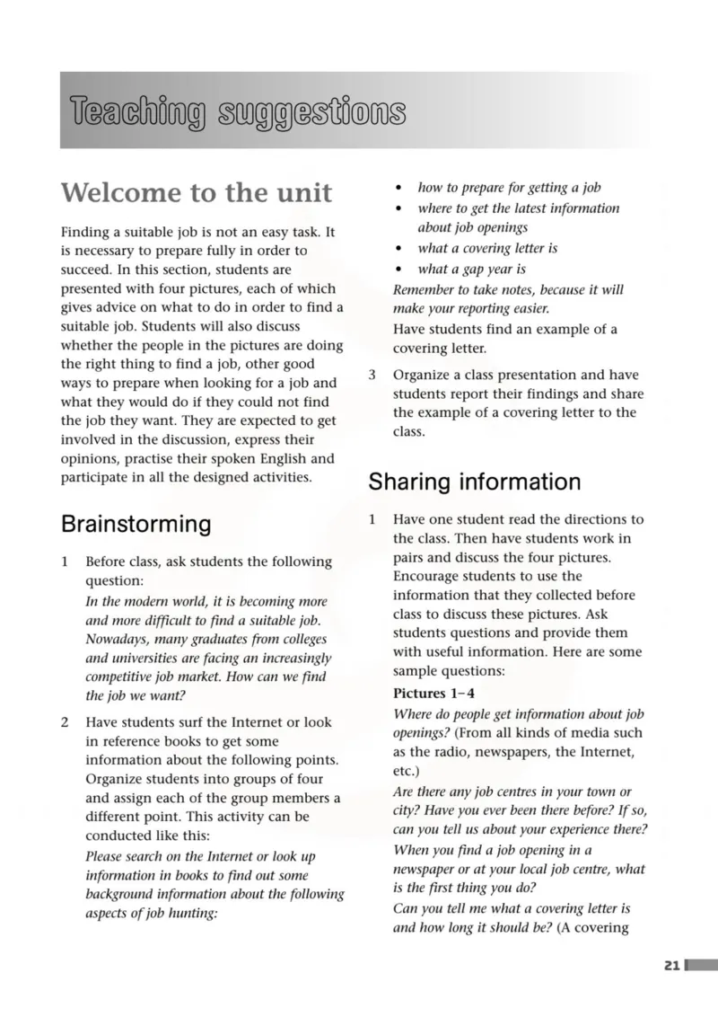 英语教参-模块11_电子课本_高中教学用书_苏教版、译林版