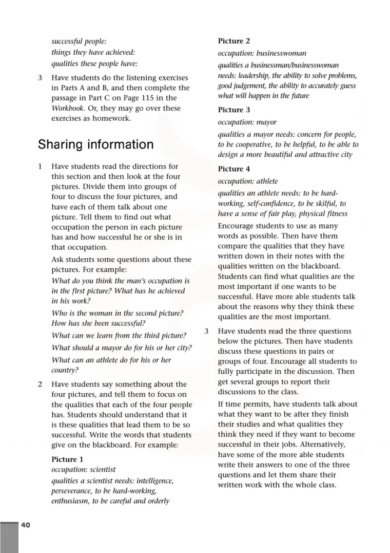 英语教参-模块11_电子课本_高中教学用书_苏教版、译林版