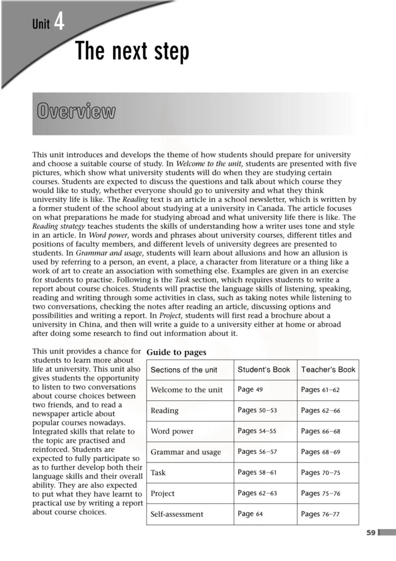 英语教参-模块11_电子课本_高中教学用书_苏教版、译林版