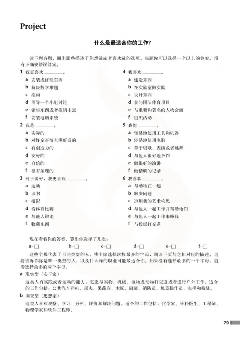 英语教参-模块11_电子课本_高中教学用书_苏教版、译林版