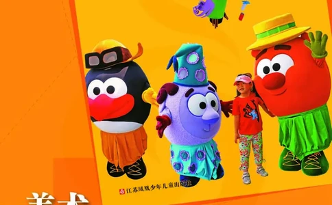 美术教参3b_电子课本_小学教学用书_小学美术_苏教版