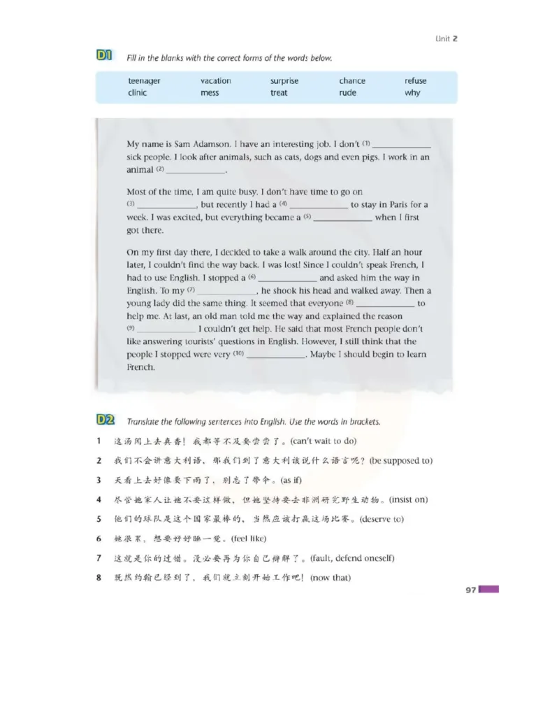 苏教牛津译林版高中英语模块1电子课本_电子课本_最新版高中全科高清电子课本_3高中英语课本_苏教牛津译林版高中英语