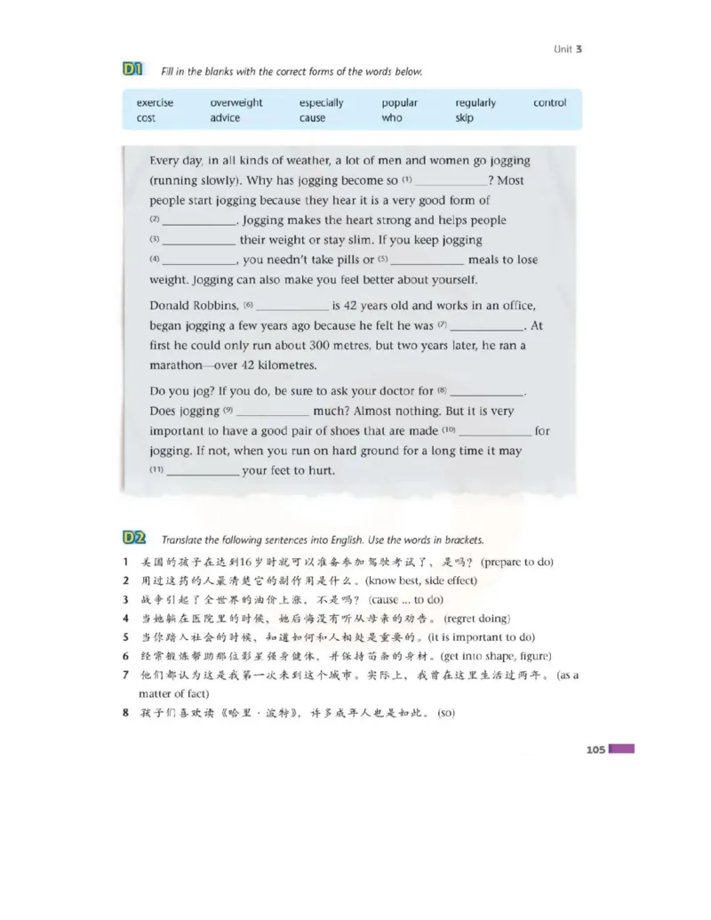 苏教牛津译林版高中英语模块1电子课本_电子课本_最新版高中全科高清电子课本_3高中英语课本_苏教牛津译林版高中英语