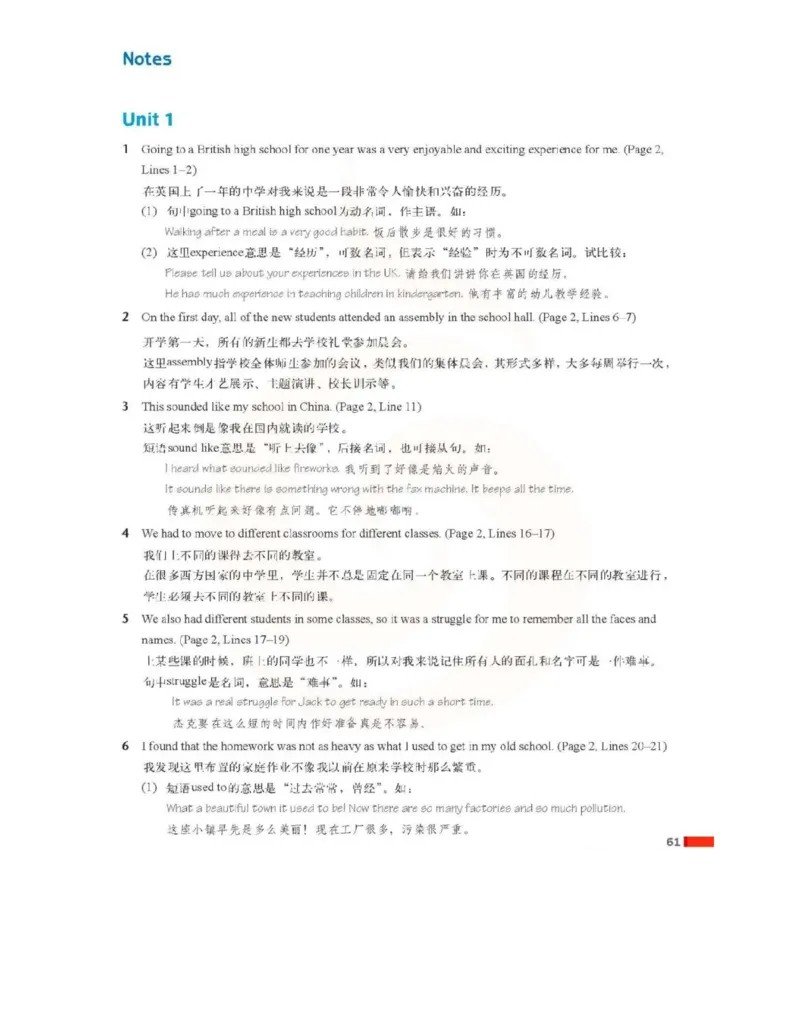 苏教牛津译林版高中英语模块1电子课本_电子课本_最新版高中全科高清电子课本_3高中英语课本_苏教牛津译林版高中英语