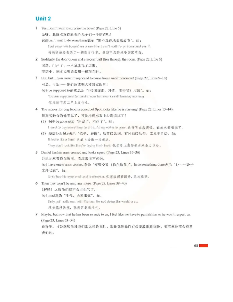苏教牛津译林版高中英语模块1电子课本_电子课本_最新版高中全科高清电子课本_3高中英语课本_苏教牛津译林版高中英语