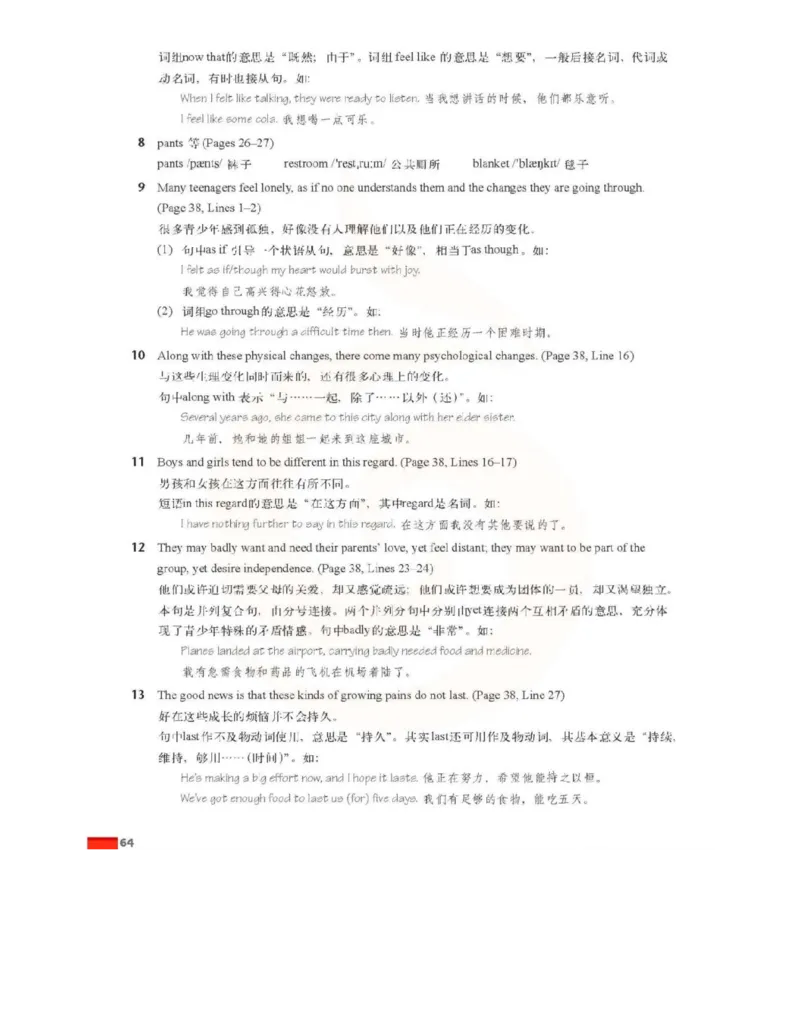 苏教牛津译林版高中英语模块1电子课本_电子课本_最新版高中全科高清电子课本_3高中英语课本_苏教牛津译林版高中英语