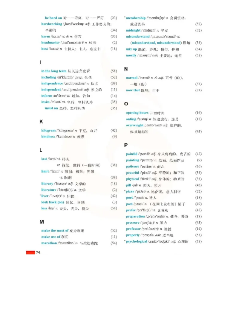 苏教牛津译林版高中英语模块1电子课本_电子课本_最新版高中全科高清电子课本_3高中英语课本_苏教牛津译林版高中英语