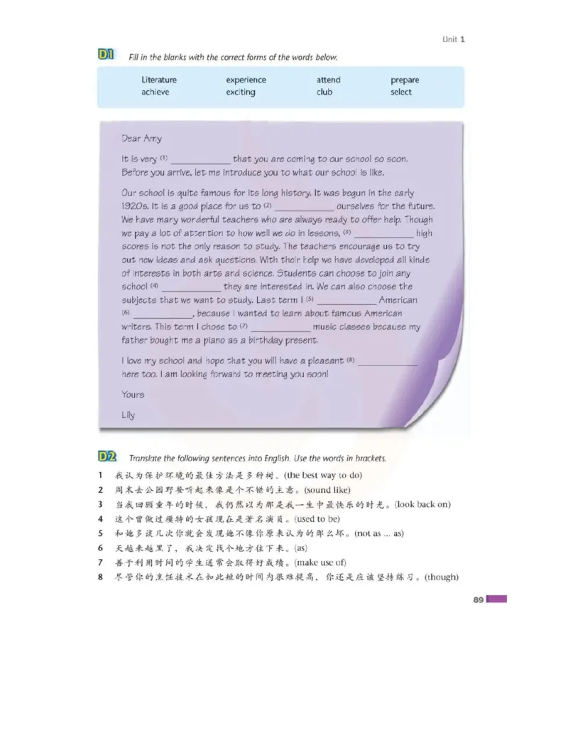 苏教牛津译林版高中英语模块1电子课本_电子课本_最新版高中全科高清电子课本_3高中英语课本_苏教牛津译林版高中英语