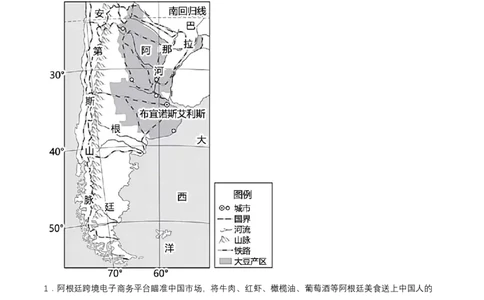 2024年中考地理专题15中国的经济发展强化训练（含解析）_7地理中考复习_2024年中考复习资料_二轮复习_2024年中考地理二轮专题强化训练（含解析）