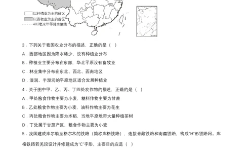 2024年中考地理专题15中国的经济发展强化训练（含解析）_7地理中考复习_2024年中考复习资料_二轮复习_2024年中考地理二轮专题强化训练（含解析）