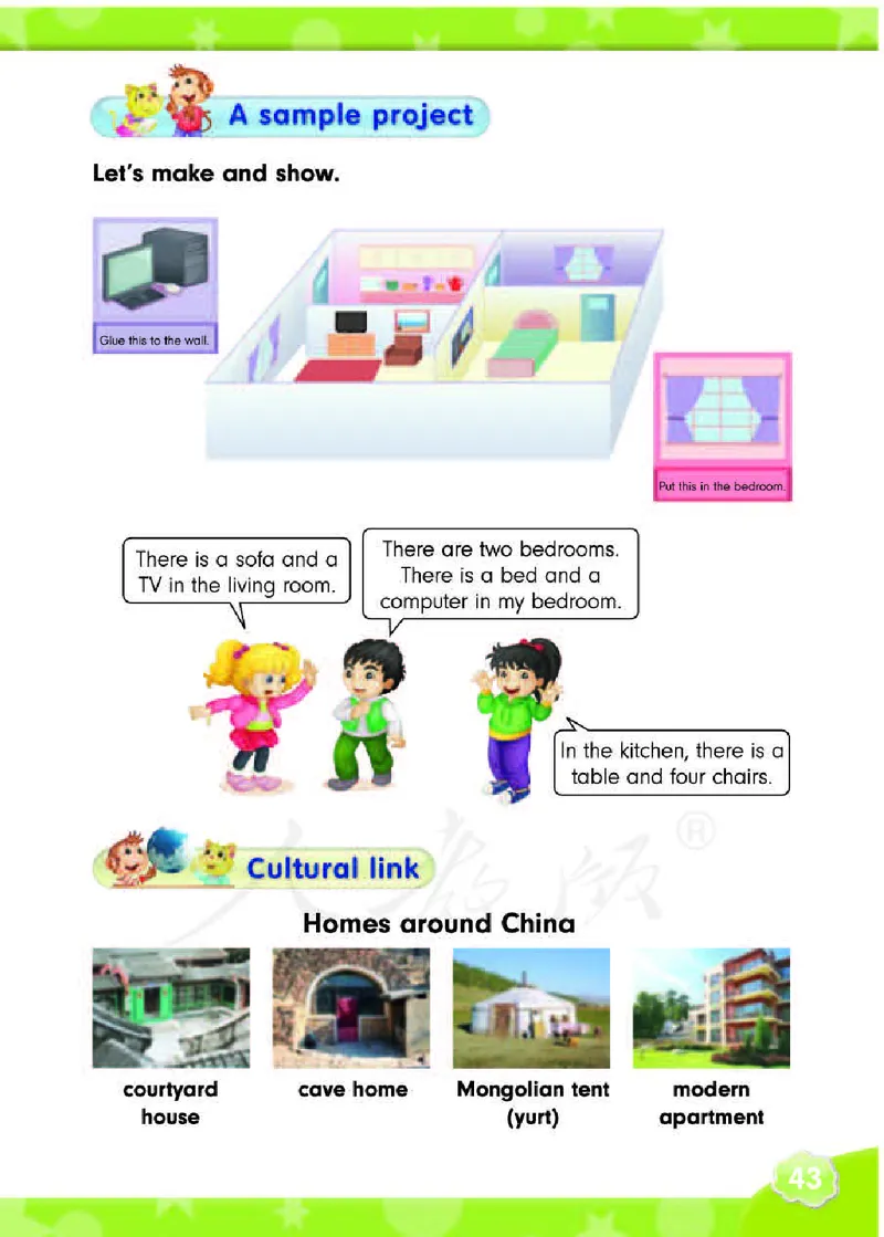 英语(精通)四年级下册_电子课本_小学电子课本_03英语_新建文件夹_03人教精通版（三起点）_下册