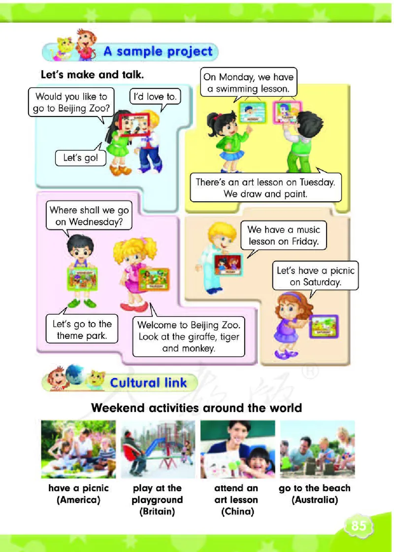 英语(精通)四年级下册_电子课本_小学电子课本_03英语_新建文件夹_03人教精通版（三起点）_下册