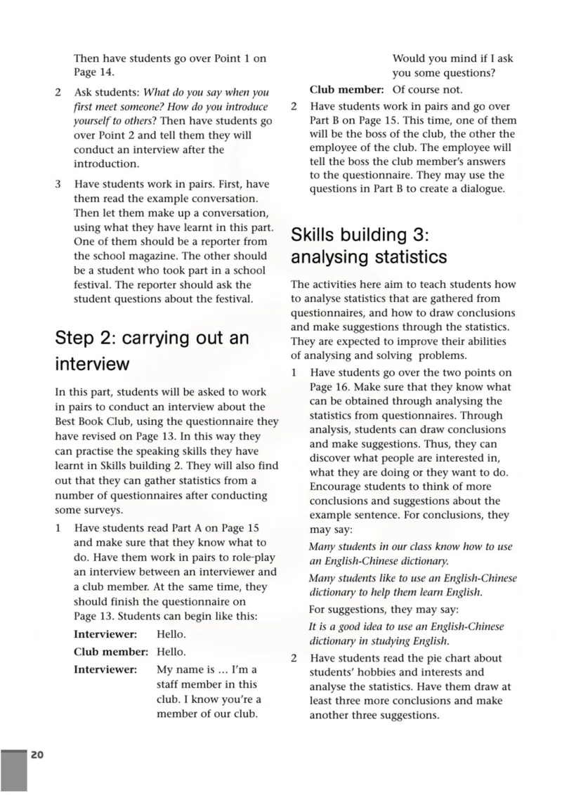 英语教参-模块2_电子课本_高中教学用书_苏教版、译林版
