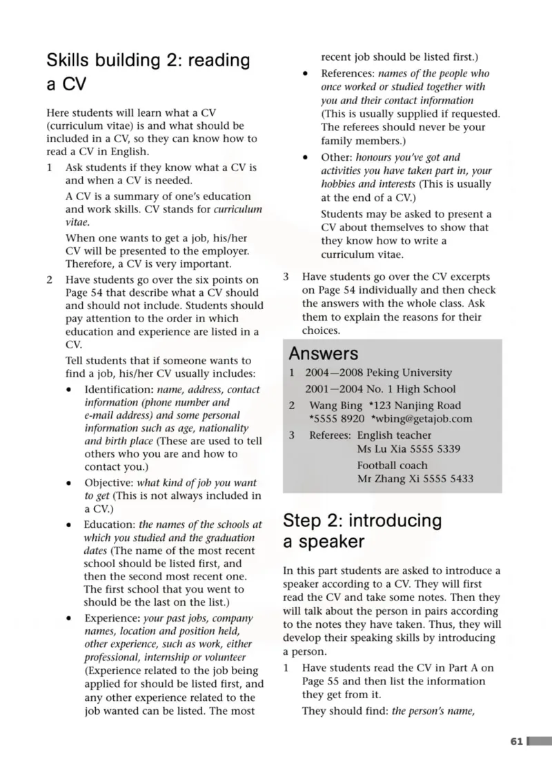 英语教参-模块2_电子课本_高中教学用书_苏教版、译林版