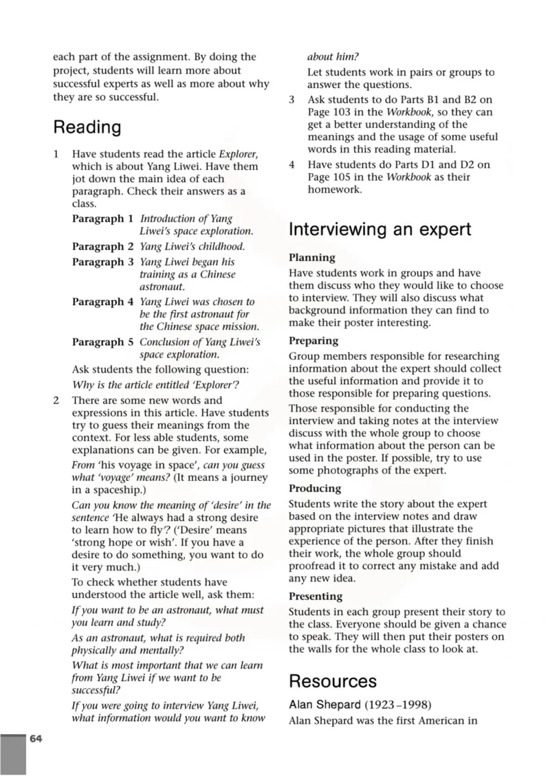 英语教参-模块2_电子课本_高中教学用书_苏教版、译林版