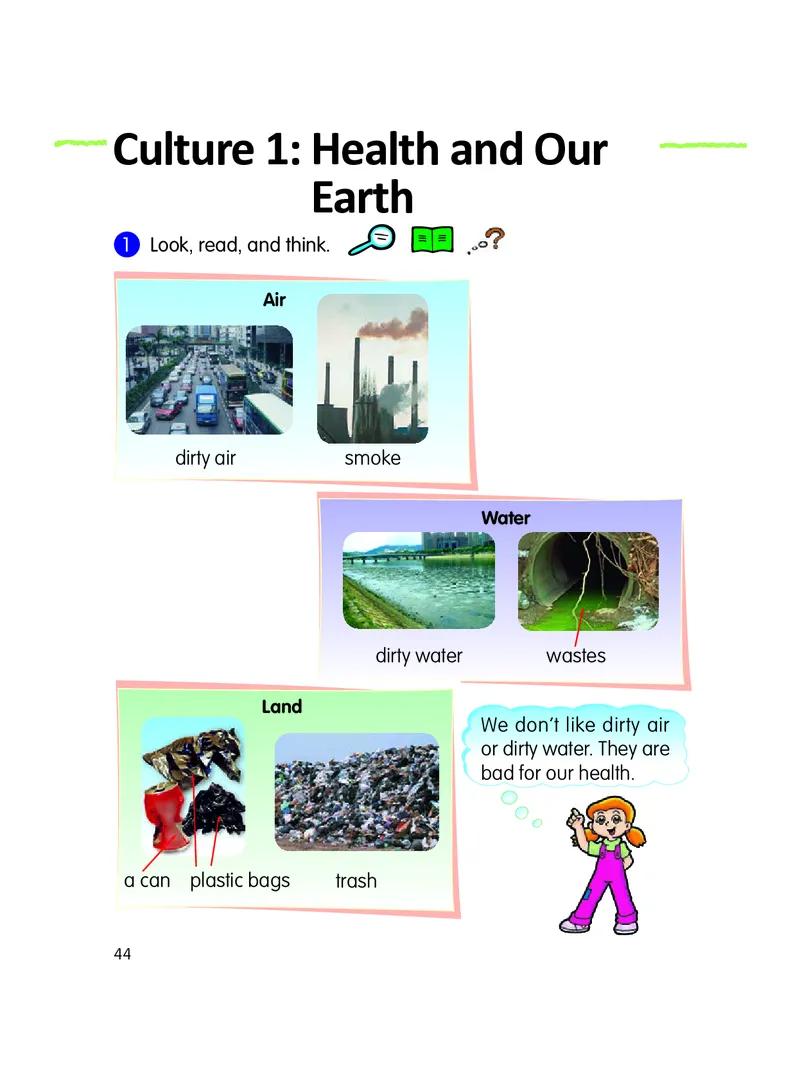 粤教粤人版英语六年级上册电子课本_电子课本_小学电子课本_03英语_新建文件夹_粤教粤人版