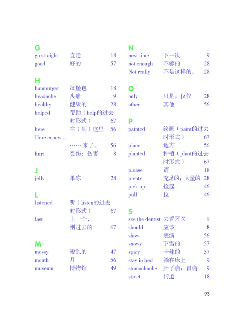 粤教粤人版英语六年级上册电子课本_电子课本_小学电子课本_03英语_新建文件夹_粤教粤人版
