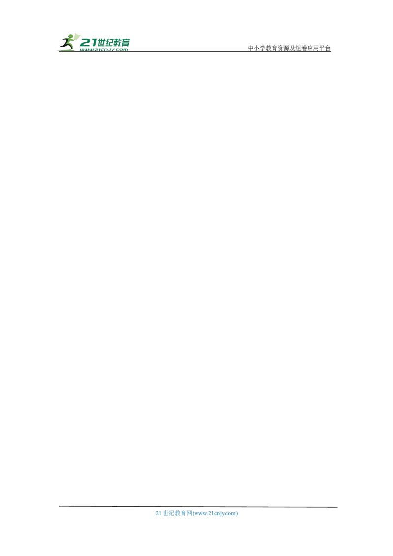 2024年中考生物专题复习：实验探究题（含答案）_6生物中考复习_2024年中考复习资料_二轮复习_备考2024中考生物二轮复习题型突破专练_251