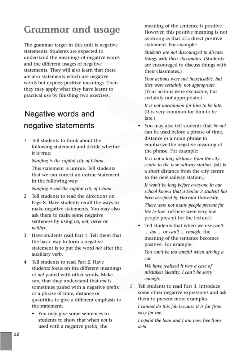 英语教参-模块8_电子课本_高中教学用书_苏教版、译林版