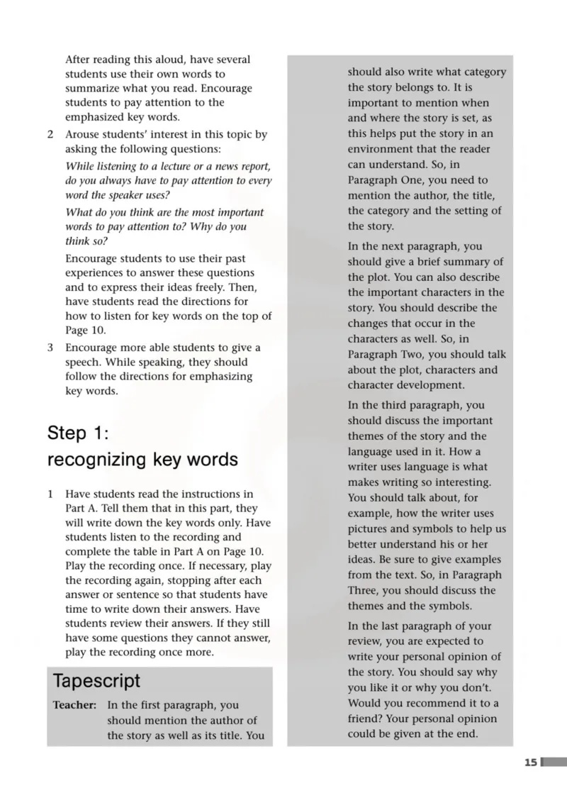 英语教参-模块8_电子课本_高中教学用书_苏教版、译林版