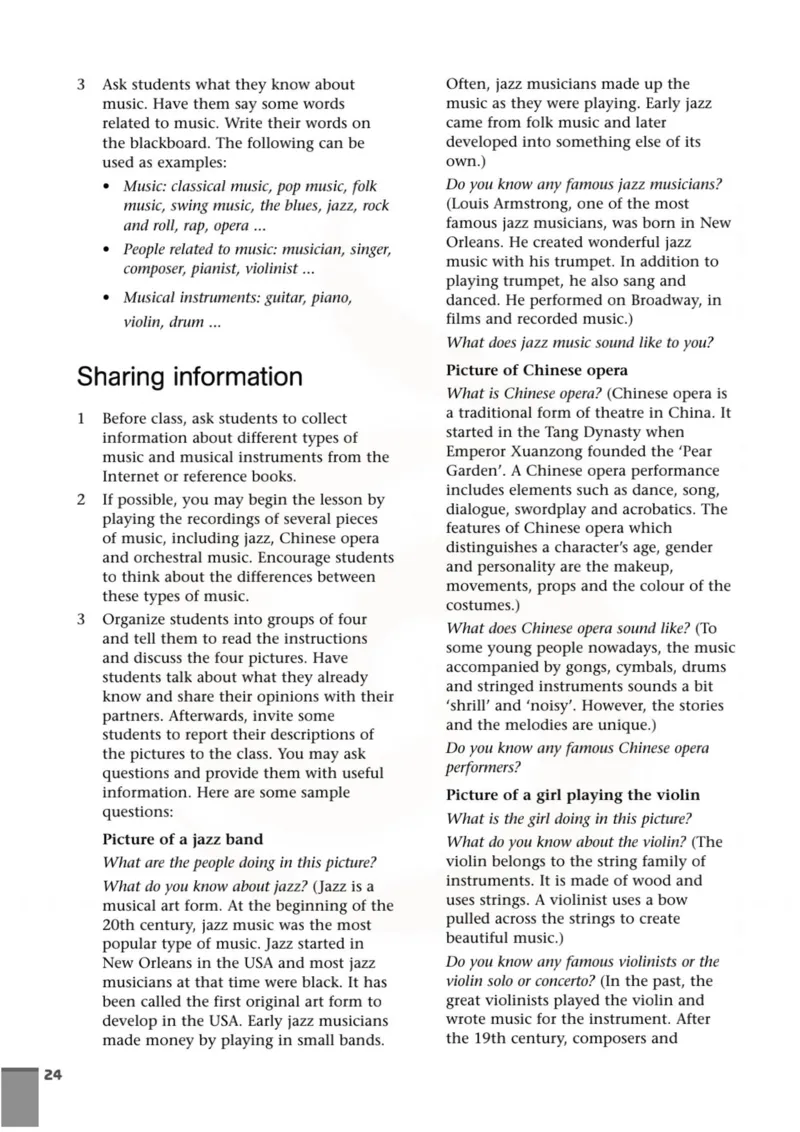 英语教参-模块8_电子课本_高中教学用书_苏教版、译林版