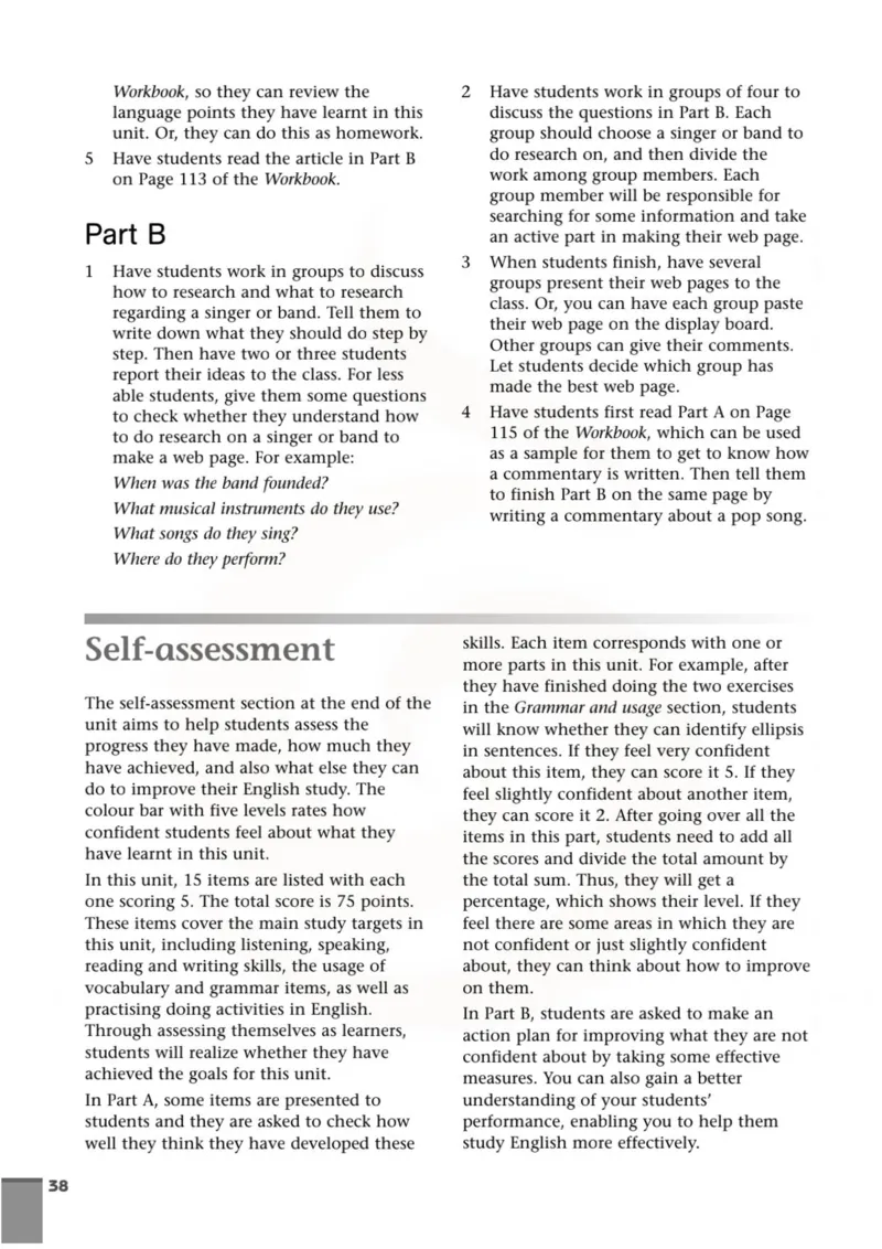英语教参-模块8_电子课本_高中教学用书_苏教版、译林版