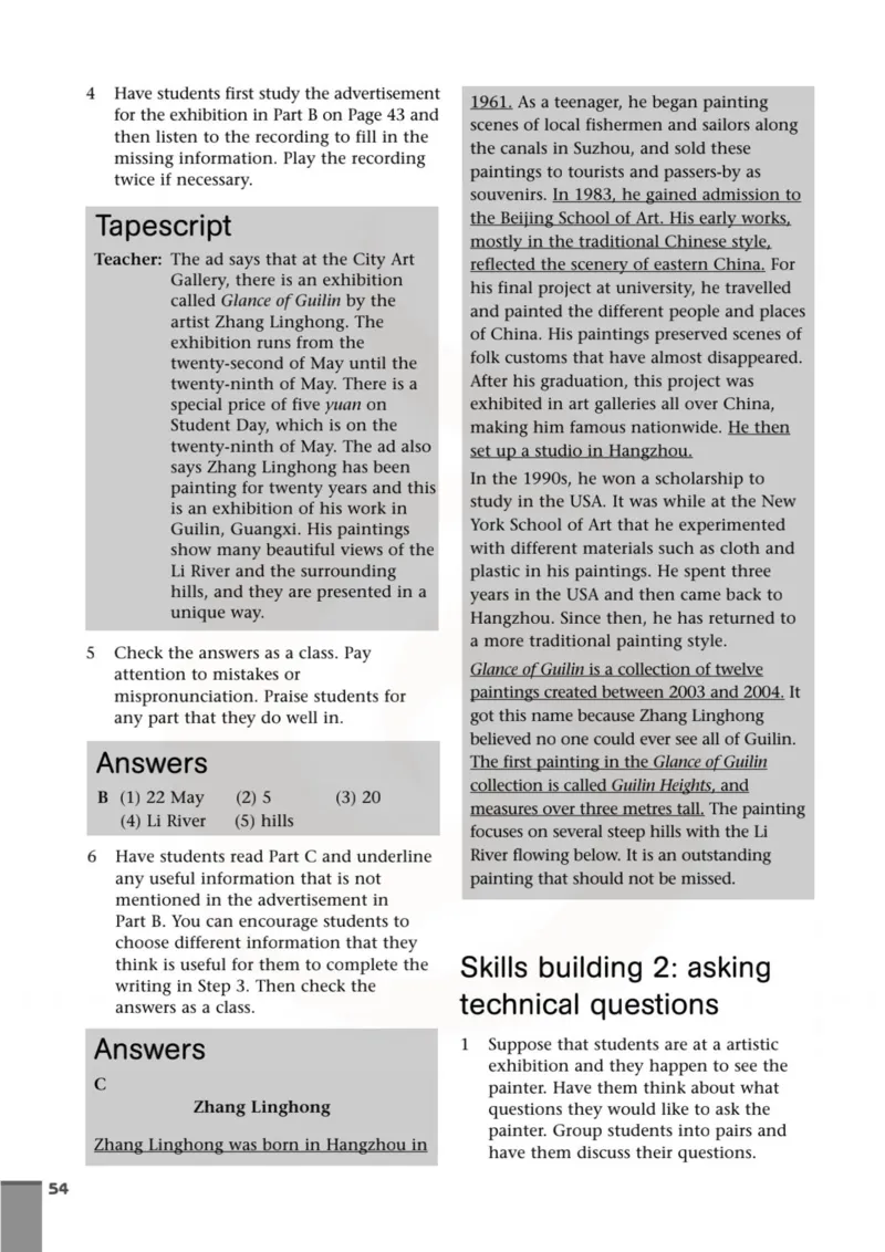 英语教参-模块8_电子课本_高中教学用书_苏教版、译林版