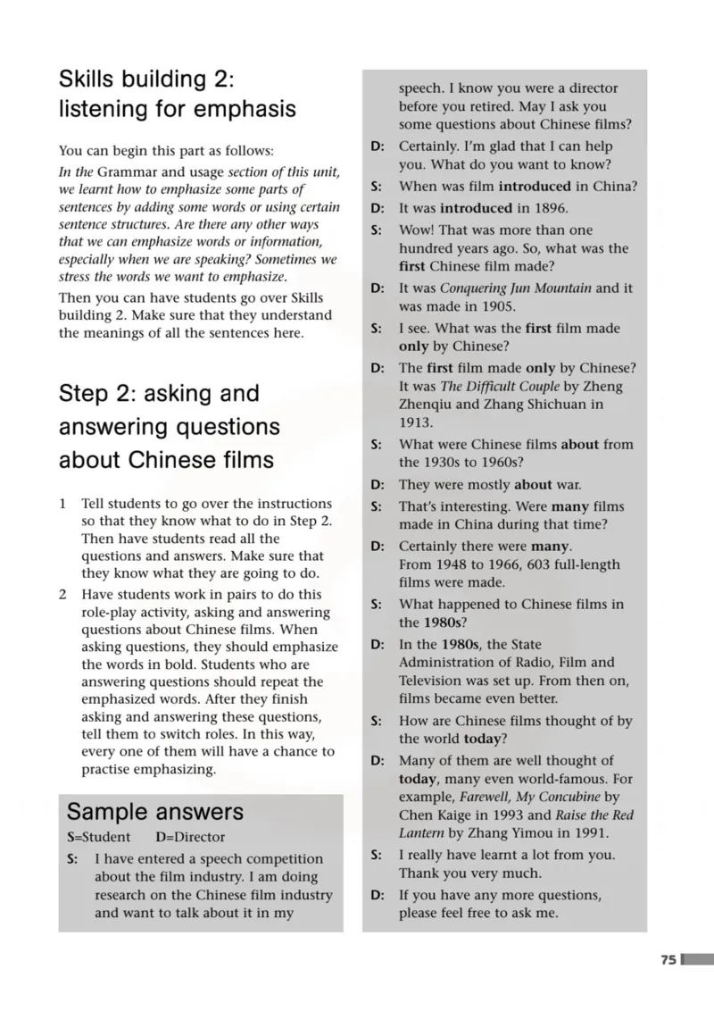 英语教参-模块8_电子课本_高中教学用书_苏教版、译林版