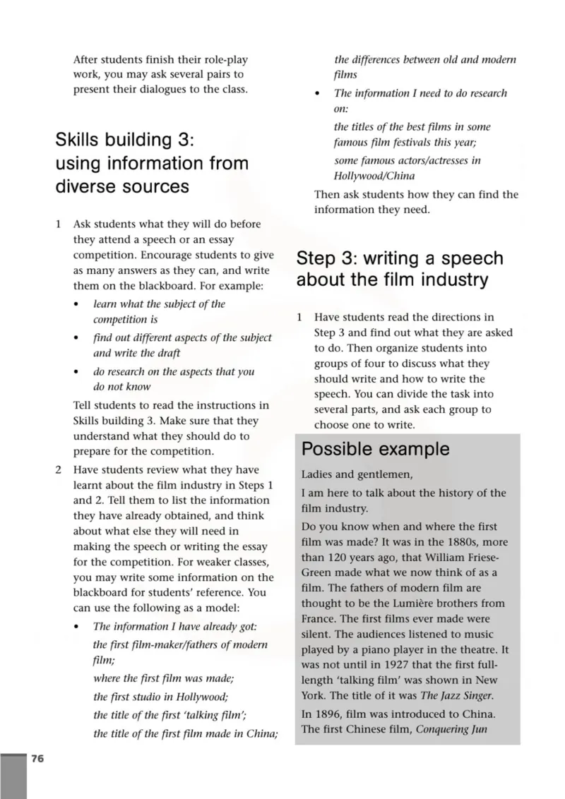 英语教参-模块8_电子课本_高中教学用书_苏教版、译林版