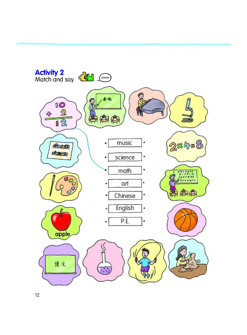 粤教粤人版英语四年级上册电子课本_电子课本_小学电子课本_03英语_新建文件夹_粤教粤人版
