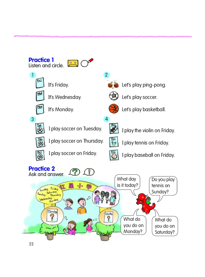 粤教粤人版英语四年级上册电子课本_电子课本_小学电子课本_03英语_新建文件夹_粤教粤人版