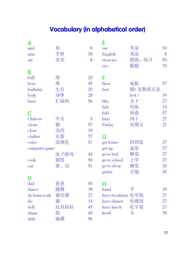 粤教粤人版英语四年级上册电子课本_电子课本_小学电子课本_03英语_新建文件夹_粤教粤人版