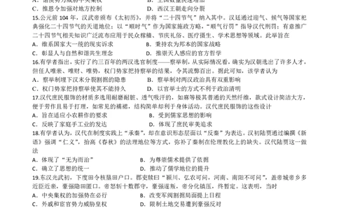 第一次月考试卷_2025年10月高一试卷_251017云南省玉溪第一中学2025-2026学年高一上学期第一次月考试题